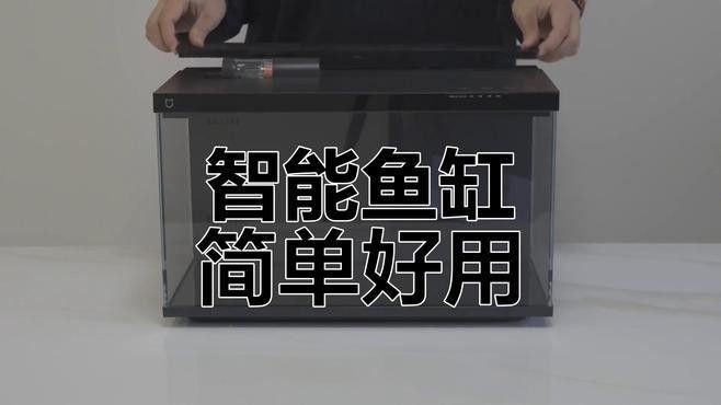 給我推薦一些專業的魚缸設計軟件：專業的魚缸設計軟件推薦