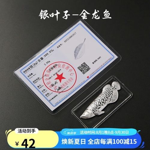金龍魚專用水質(zhì)測試儀推薦：金龍魚專用水質(zhì)測試儀 金龍魚專用水質(zhì)測試儀推薦：金龍魚專用水質(zhì)測試儀 龍魚百科 第2張