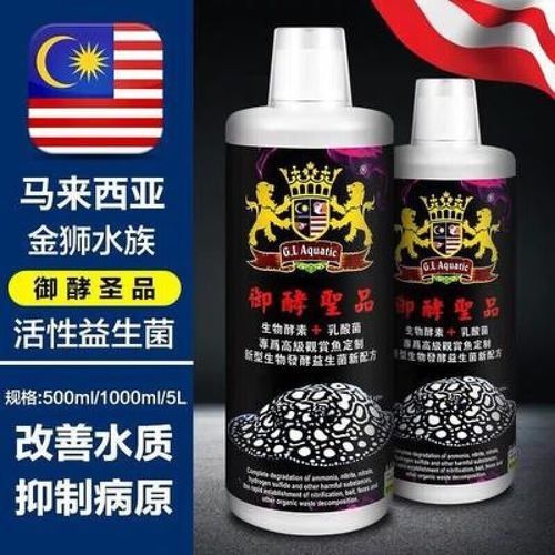 金龍魚專用水質(zhì)測試儀推薦：金龍魚專用水質(zhì)測試儀 金龍魚專用水質(zhì)測試儀推薦：金龍魚專用水質(zhì)測試儀 龍魚百科 第3張