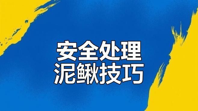 金龍魚(yú)多大開(kāi)始喂泥鰍：金龍魚(yú)吃泥鰍的最佳頻率是多少？