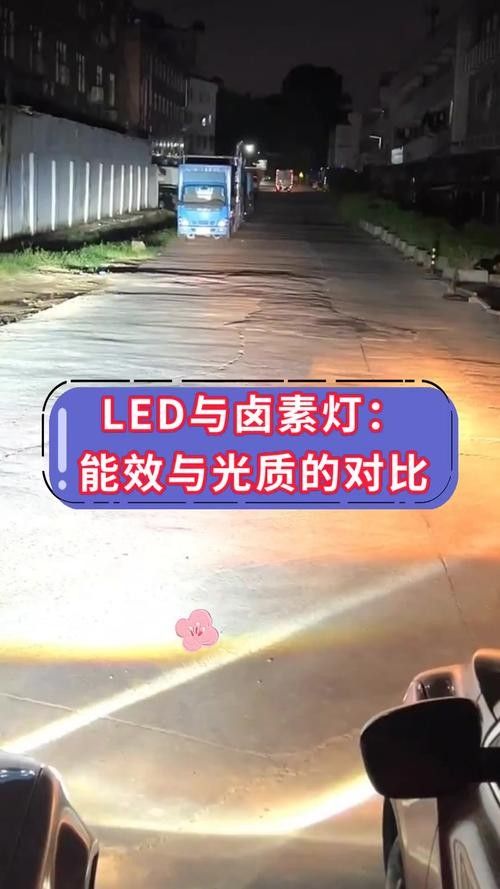 如何選擇合適的LED燈：如何選擇合適的led燈