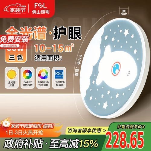 如何選擇合適的LED燈：如何選擇合適的led燈