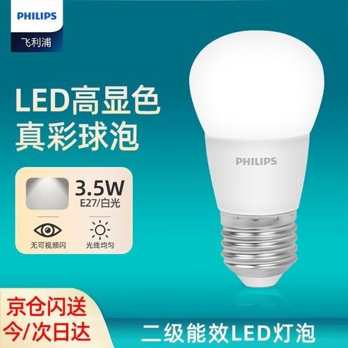 如何選擇合適的LED燈：如何選擇合適的led燈