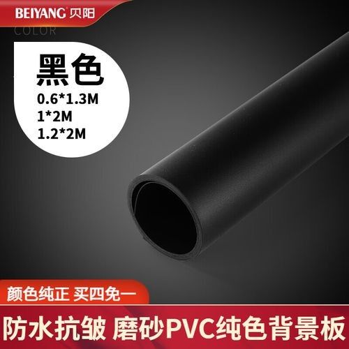 如何選擇合適的黑色背景紙？：如何選擇和貼好生態缸背景紙 如何選擇合適的黑色背景紙？：如何選擇和貼好生態缸背景紙 龍魚百科 第6張