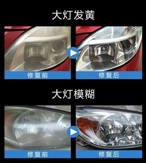 側燈發黃模糊如何修復？：大燈發黃模糊怎么修復 側燈發黃模糊如何修復？：大燈發黃模糊怎么修復 龍魚百科 第5張