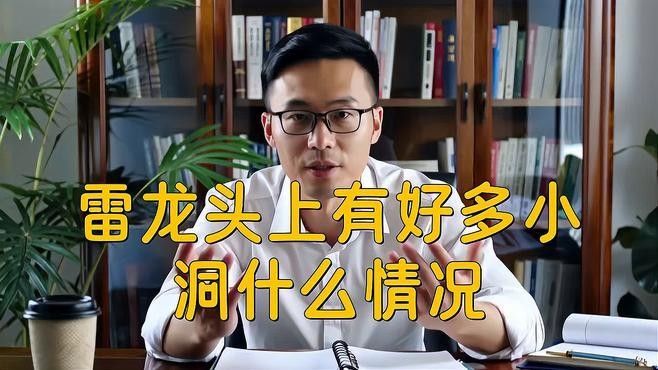 龍魚頭洞病復發率高嗎？：龍魚頭洞病復發率與治療徹底性高度相關