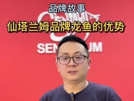 廣州龍魚市場哪家信譽最好？：關(guān)于廣州龍魚市場的問題