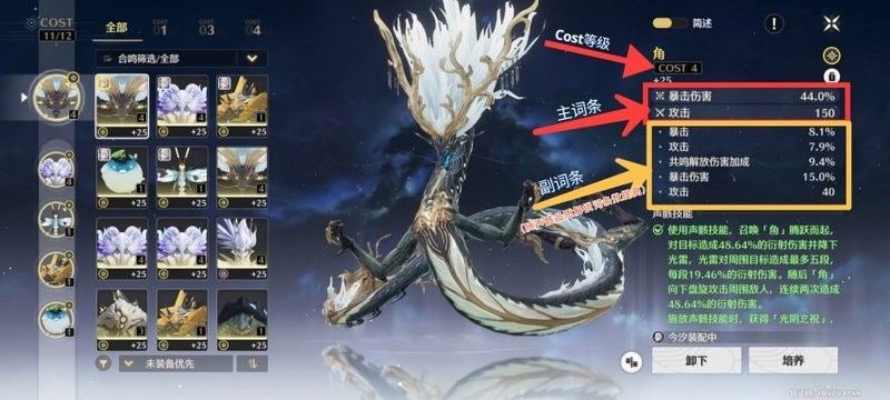 紅龍與金龍在游戲中的設定差異：《魔域手游》2024龍年獸曝光3大亮點值得關注
