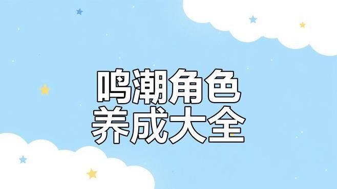 紅龍與金龍在游戲中的設定差異：《魔域手游》2024龍年獸曝光3大亮點值得關注