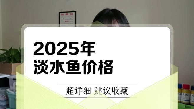 金龍魚和巨骨舌魚哪個更值錢：金龍魚和巨骨舌魚哪個更有收藏價值金龍魚和巨骨舌魚哪個更有收藏 金龍魚和巨骨舌魚哪個更值錢：金龍魚和巨骨舌魚哪個更有收藏價值金龍魚和巨骨舌魚哪個更有收藏 龍魚百科 第3張