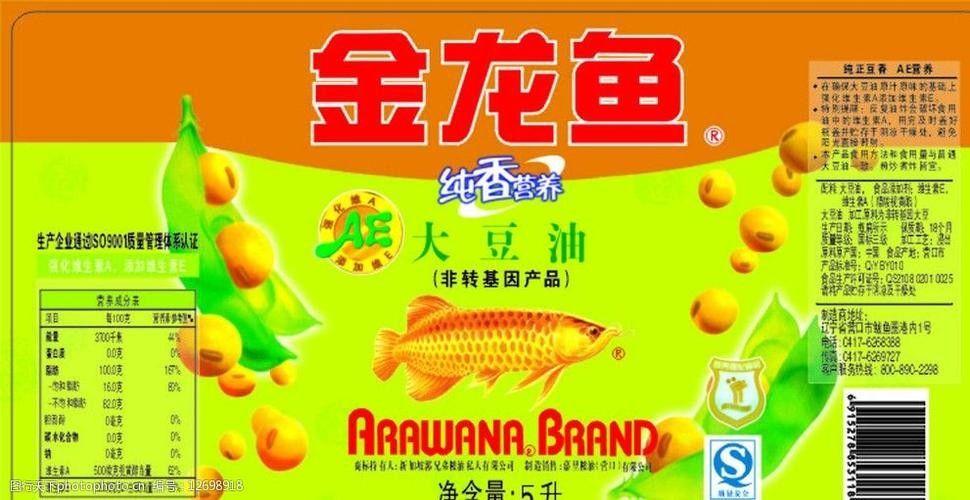 金龍魚標簽設計有哪些風格:金龍魚標簽設計風格根據品牌定位和產品線差異呈現多樣化特征 龍魚百科 第2張 金龍魚標簽設計有哪些風格:金龍魚標簽設計風格根據品牌定位和產品線差異呈現多樣化特征 金龍魚標簽設計有哪些風格:金龍魚標簽設計風格根據品牌定位和產品線差異呈現多樣化特征 龍魚百科 第2張