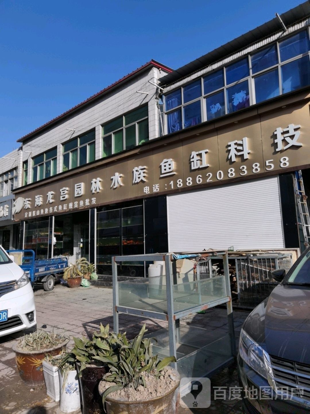 濱海哪個水族館龍魚好？祥龍魚場龍魚：江蘇省鹽城市濱海縣的水族館有哪些？