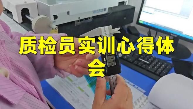 金龍魚質檢員招聘條件是什么？：淮安金龍魚質檢員招聘條件 金龍魚質檢員招聘條件是什么？：淮安金龍魚質檢員招聘條件 龍魚百科 第2張