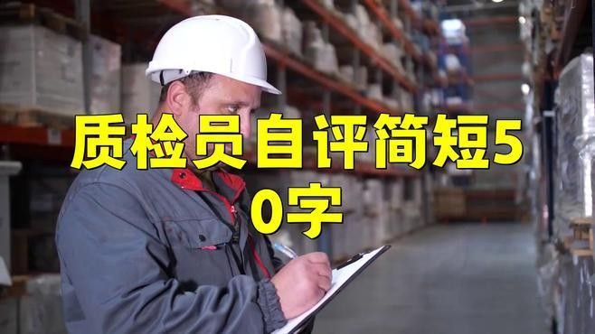 金龍魚質檢員招聘條件是什么？：淮安金龍魚質檢員招聘條件 金龍魚質檢員招聘條件是什么？：淮安金龍魚質檢員招聘條件 龍魚百科 第1張