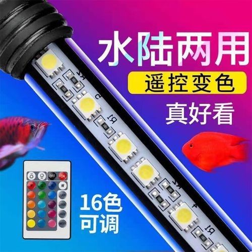 紅色魚缸燈管有哪些品牌推薦：honeybrew十大高端魚缸燈排名