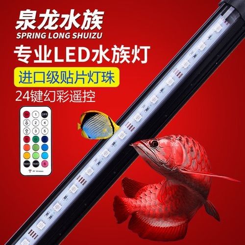 紅色魚缸燈管有哪些品牌推薦：honeybrew十大高端魚缸燈排名