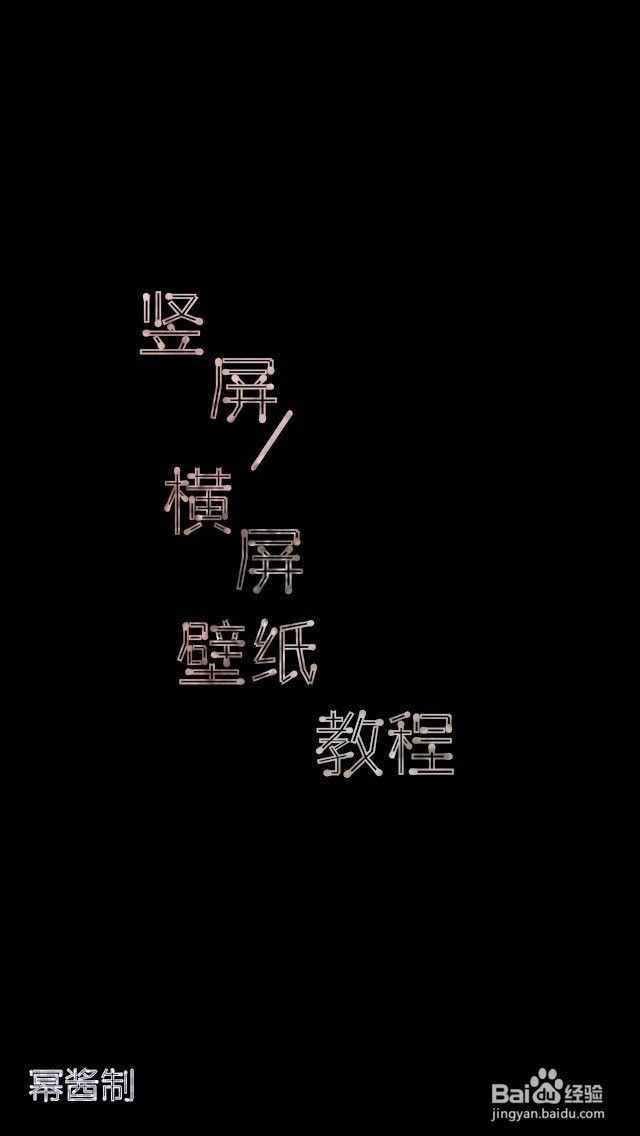 如何設(shè)置手機(jī)壁紙為豎屏：vivo手機(jī)豎屏壁紙?jiān)趺丛O(shè)置豎屏壁紙?jiān)O(shè)置全攻略