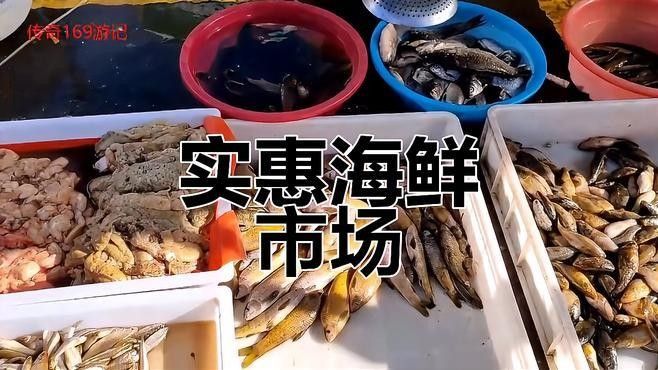 <strong><mark>道外</mark></strong>魚市和大發(fā)魚市哪個更可靠：哈爾濱哪里可以找到便宜的玻璃水批發(fā)點汽車之家