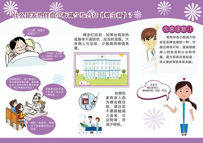 如何預防寄生蟲感染？：如何預防寄生蟲感染