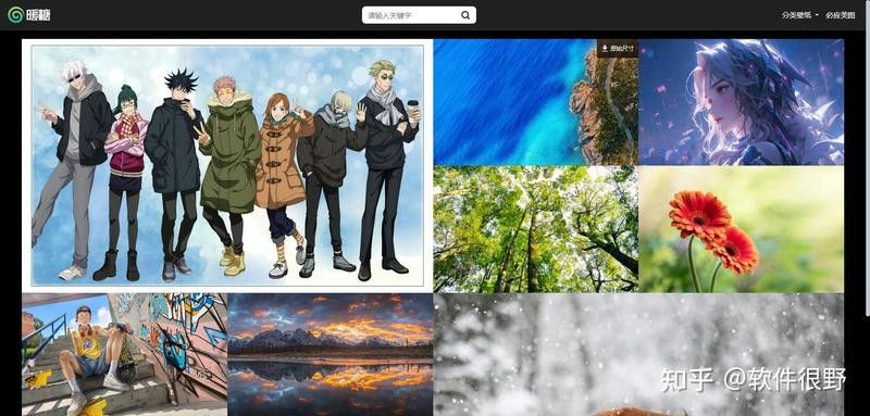 高清壁紙如何下載：4k高清壁紙下載的詳細(xì)方法和推薦資源