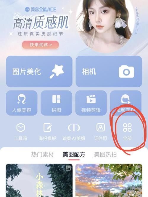 高清壁紙如何下載：4k高清壁紙下載的詳細(xì)方法和推薦資源