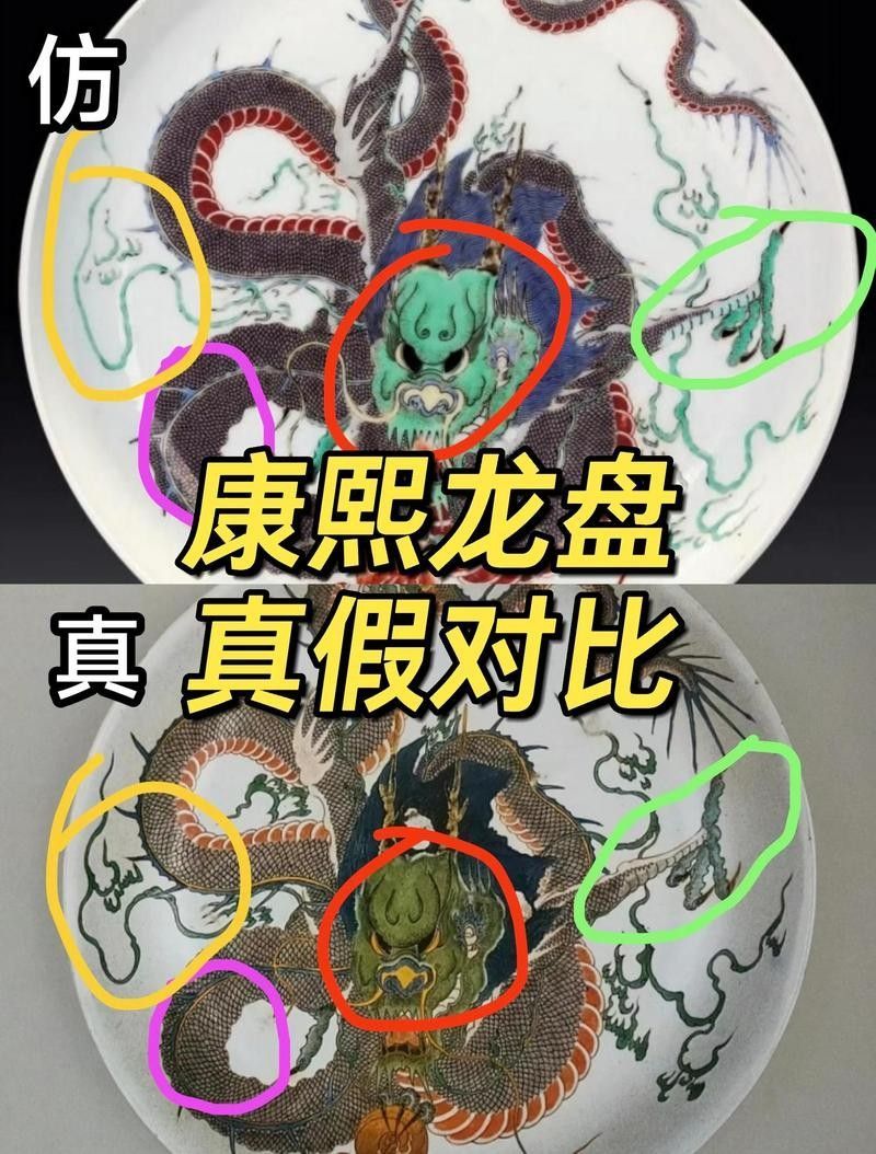 如何鑒別龍擺件的真偽？：殷商異形龍真偽鑒定技巧