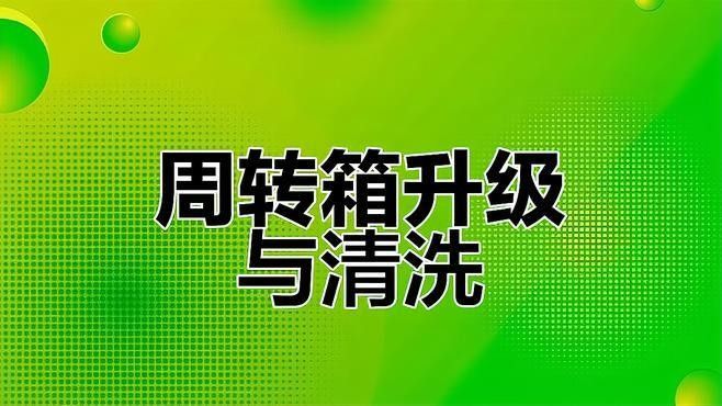 滴流過濾的維護頻率：養龜過濾系統怎么維護