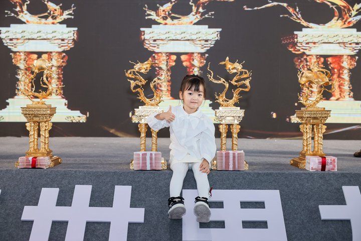 2025 長城杯世界龍虎魟魚錦標賽（頒獎典禮）：2025長城杯世界龍虎魟魚錦標賽頒獎典禮