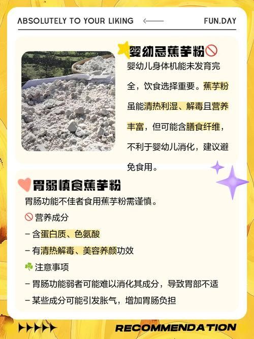 如何預防打粉病？：十年老魚友分享森宛的宛兒,夏季常見魚病打粉病的防治方法