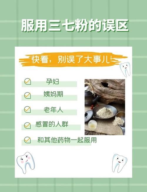 如何預防打粉??？：十年老魚友分享森宛的宛兒,夏季常見魚病打粉病的防治方法