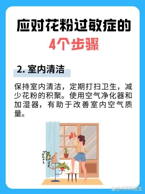 如何預防打粉?。浚菏昀萧~友分享森宛的宛兒,夏季常見魚病打粉病的防治方法