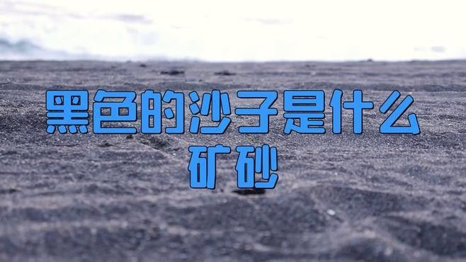 有哪些深色細(xì)砂推薦：老河馬的萌寵,魚缸底砂哪個(gè)牌子好
