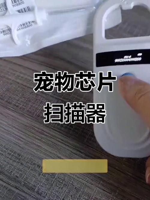 龍魚芯片掃碼器的價格范圍是多少：龍魚芯片掃碼器價格范圍