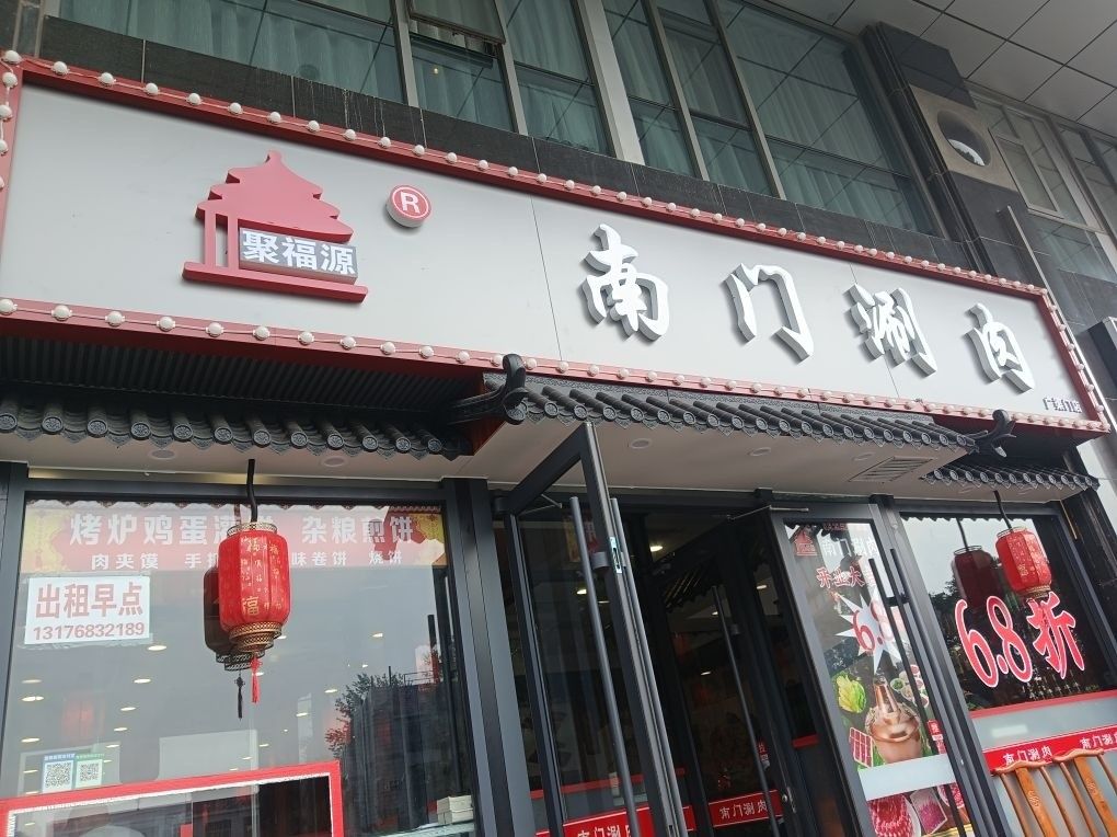 金龍魚碼頭附近有哪些美食：北京美食攻略