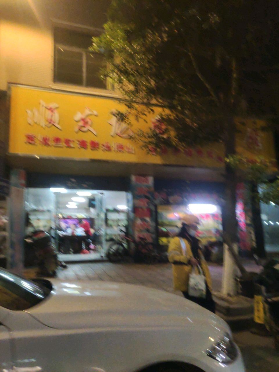 永定哪個(gè)水族館龍魚好？祥龍魚場(chǎng)龍魚：永定地區(qū)有哪些專業(yè)龍魚水族館？