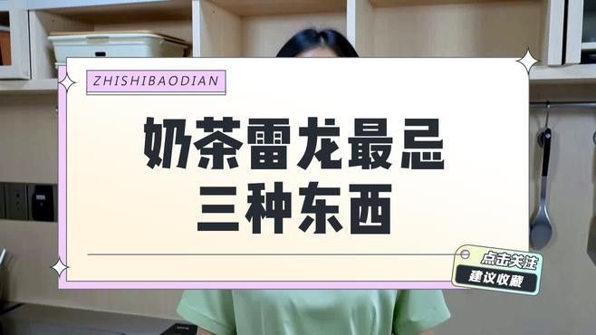 如何設(shè)置奶茶雷龍魚的水質(zhì)：奶茶雷龍魚偏好弱酸性軟水，ph值建議控制在,6.5-7.5