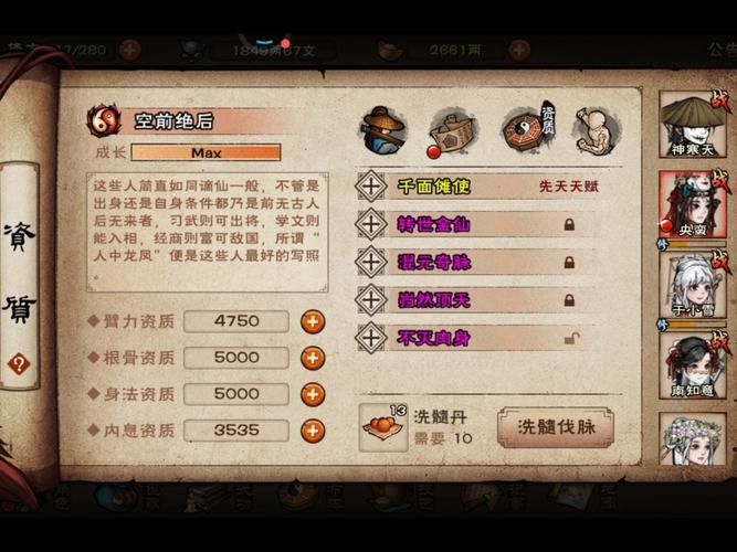 如何獲取血脈覺醒丹？：《洛克王國世界》血脈覺醒丹獲取方式及注意事項