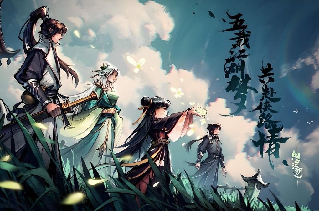 如何獲取血脈覺醒丹？：《洛克王國世界》血脈覺醒丹獲取方式及注意事項