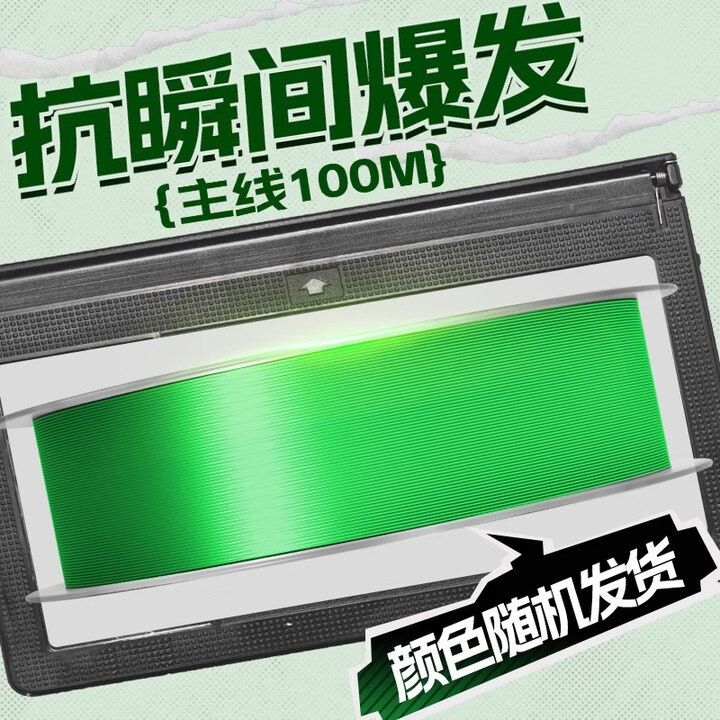 金海龍魚線有哪些型號？：如何根據垂釣場景選擇魚線型號？