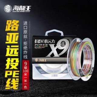 金海龍魚線有哪些型號？：如何根據垂釣場景選擇魚線型號？