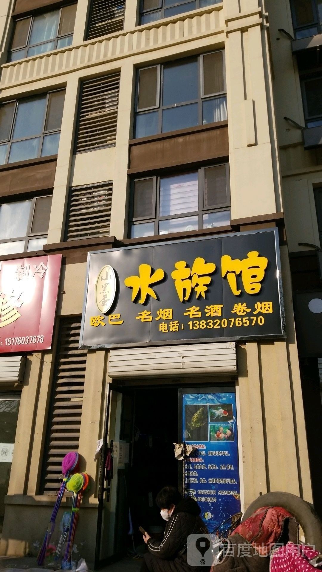 磁縣哪個(gè)水族館龍魚好？祥龍魚場龍魚：廣州龍魚祥龍魚場白玉紅龍魚白玉紅龍魚飼養(yǎng)全指南 磁縣哪個(gè)水族館龍魚好？祥龍魚場龍魚：廣州龍魚祥龍魚場白玉紅龍魚白玉紅龍魚飼養(yǎng)全指南 龍魚百科 第8張