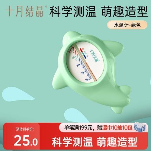推薦幾款好用的水溫計：幾款高性價比且實用的水溫計推薦