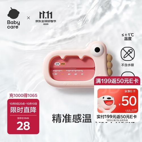 推薦幾款好用的水溫計：幾款高性價比且實用的水溫計推薦