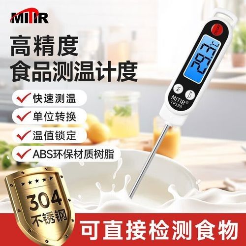 推薦幾款好用的水溫計：幾款高性價比且實用的水溫計推薦