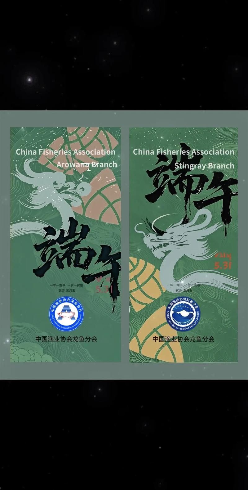 如何聯系龍魚養殖協會？：2018年長城杯龍魚大賽預備會召開國際寵物水族展覽會