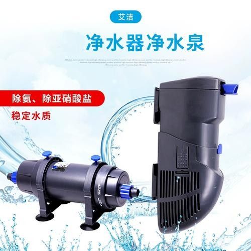哪種品牌的龍魚過濾器最好：老河馬的萌寵魚缸過濾器怎么安裝及魚缸過濾器全攻略