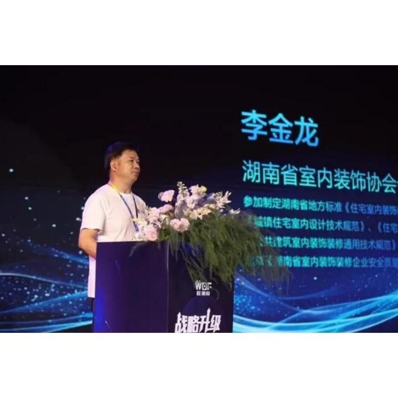 李金龍在協會中扮演什么角色：李金龍:書寫石斛路上的別樣風采