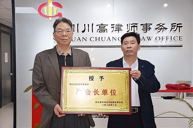 李金龍在協會中扮演什么角色：李金龍:書寫石斛路上的別樣風采