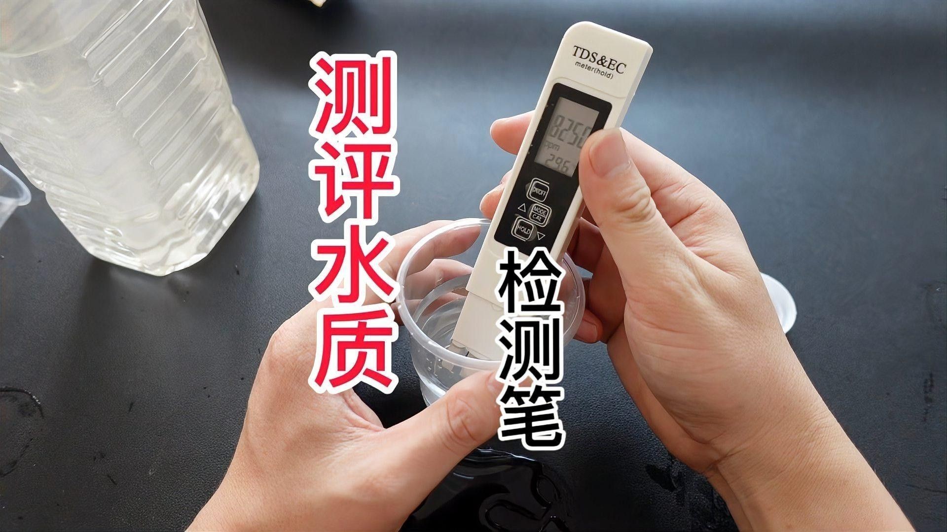 家庭用水簡易檢測方法有哪些？：家中飲用水該如何測試化工過來人家里的水真的干凈嗎