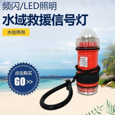 FKSC三色潛水燈的詳細參數：fksc三色潛水燈